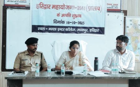 हरिद्वार महायोजना-2041 पर जन आपत्तियों की सुनवाई