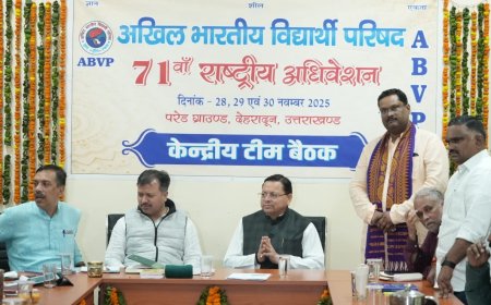 दून में 28 नवम्बर से शुरू होगा एबीवीपी का राष्ट्रीय अधिवेशन