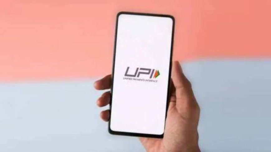 UPI नियम 2025: महत्वपूर्ण बदलाव, करोड़ों उपयोगकर्ताओं पर प्रभाव