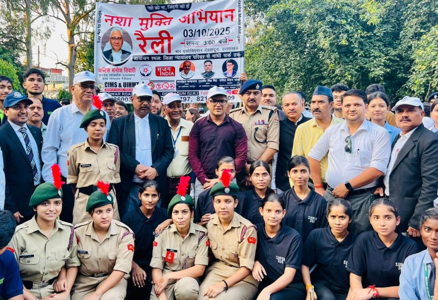 उत्तराखंड समाचार: नशे के खिलाफ जागरूकता रैली का सफल आयोजन