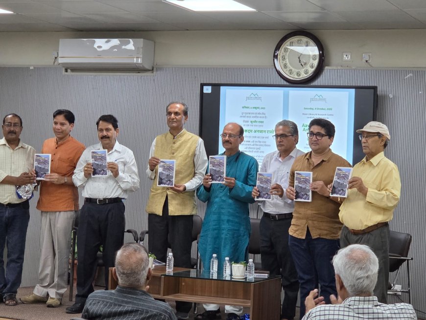 ‘आवारा कदम अनजान रास्ते’ पुस्तक का भव्य लोकार्पण: हिमालय की कहानियों का अद्भुत सफर