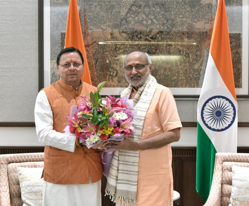 मुख्यमंत्री धामी की उपराष्ट्रपति CP राधाकृष्णन से शिष्टाचार भेंट