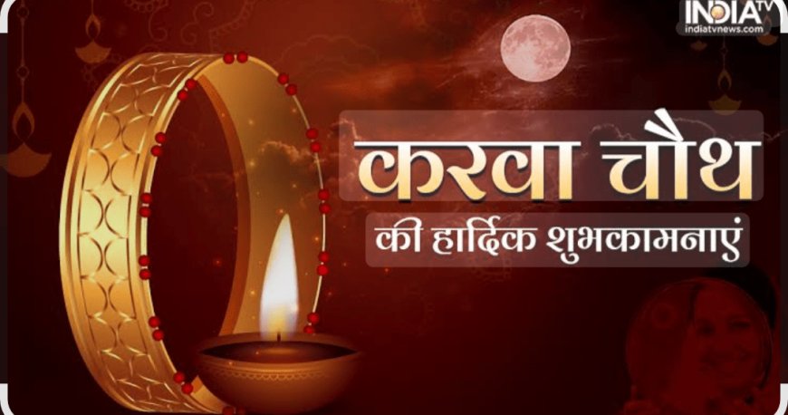 सीएम धामी ने करवा चौथ पर छुट्टी कर मातृ शक्ति को किया प्रणाम