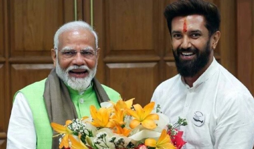 Bihar Assembly Election 2025: NDA सीट शेयरिंग में BJP और JDU को 101-101, LJP(R) 29, HAM और RLM 6-6 सीटें