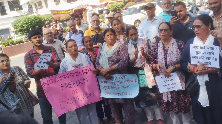 पत्रकारों को बदनाम करने के विरोध में जन संगठनों का प्रदर्शन
