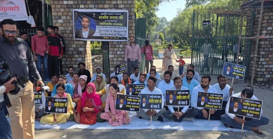 पत्रकार की मौत की सीबीआई जांच की मांग को लेकर धरना