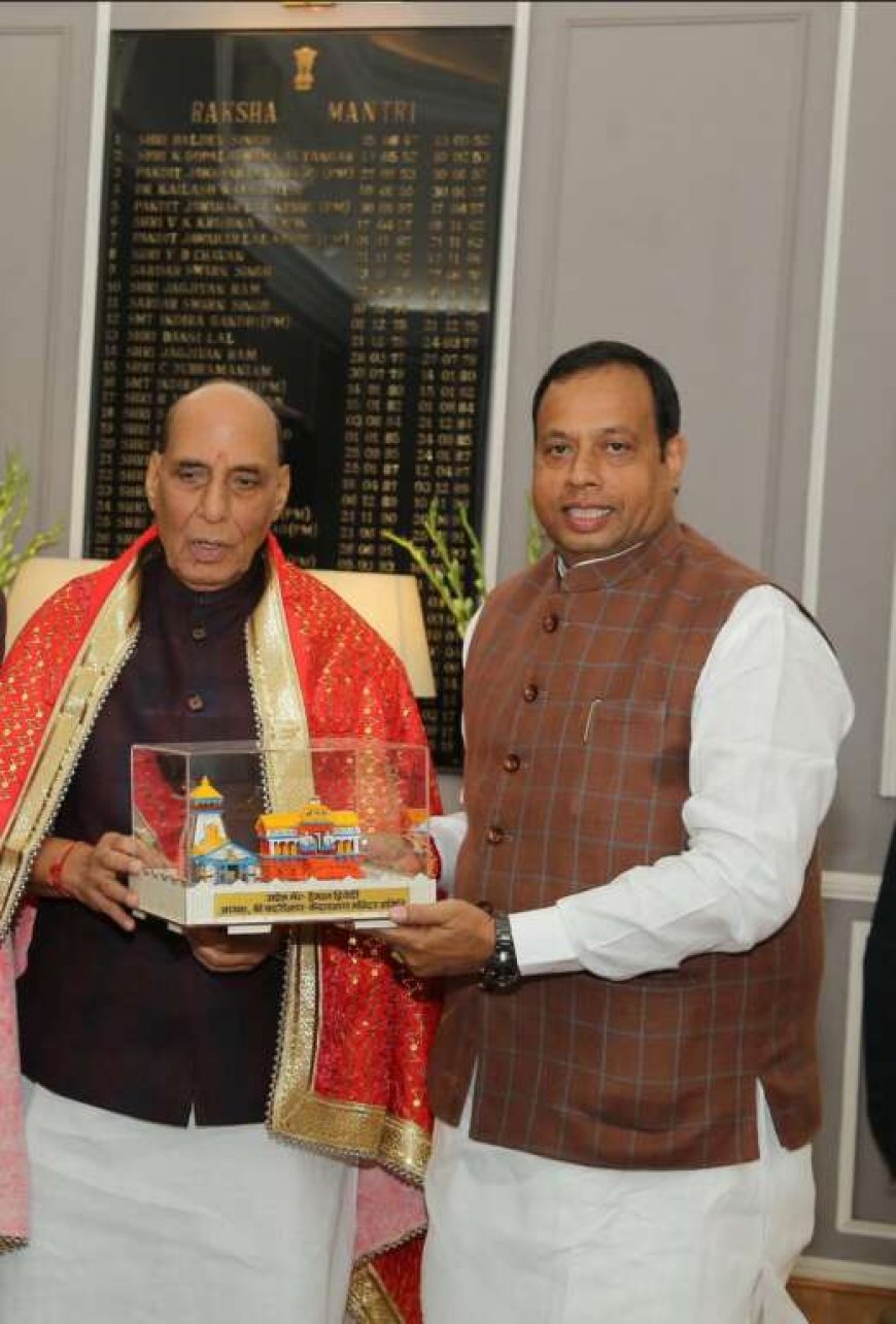 देहरादून : बीकेटीसी अध्यक्ष हेमंत द्विवेदी ने रक्षा मंत्री राजनाथ सिंह से की मुलाकात,श्री बदरी-केदार का स्मृति चिह्न एवं अंगवस्त्र भेंटकर चारधाम यात्रा के बावत दी जानकारी…