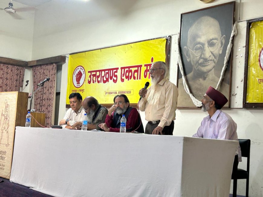 5वीं अनुसूची लागू करने और जनजातीय दर्जा देने की मांग तेज