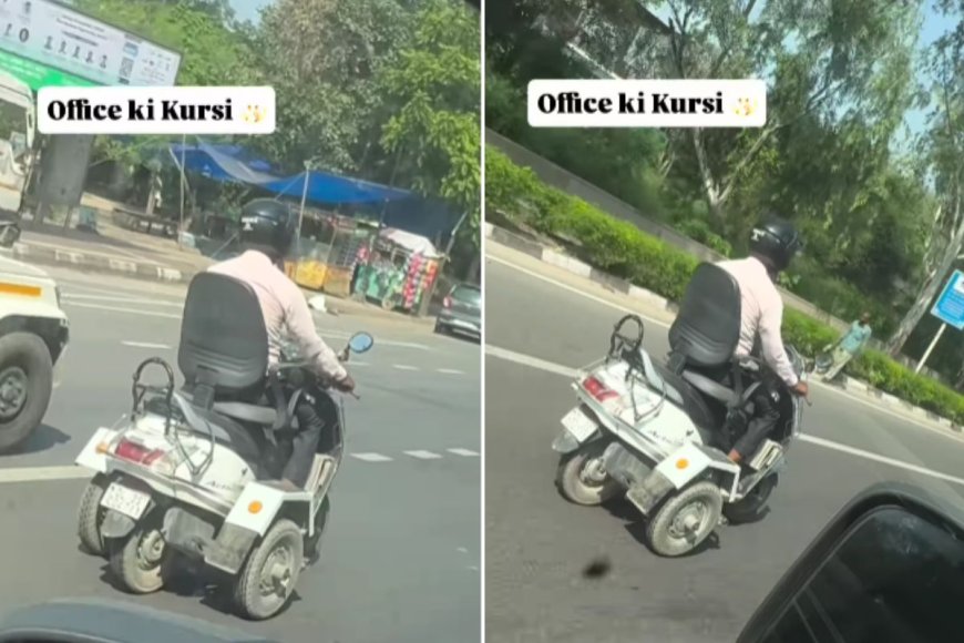 Viral Video: ‘ये आराम का मामला है’, बंदे ने अपनी स्कूटी पर ही फीट कर ली ऑफिस वाली कुर्सी, देखें वीडियो