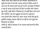 देहरादून: आधार कार्ड बनाने में हो रही दिक्कतों पर बोले पूर्व CM हरीश रावत, सोशल मीडिया में उठाए सवाल