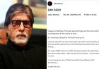 Amitabh Bachchan: धर्मेंद्र को खोने का गम और पिता की याद, बीग बी ने ब्लॉग में लिखा अपना दर्द