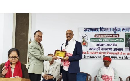 जनजातीय गौरव वर्ष और भगवान बिरसा मुंडा की 150वीं जयंती पर व्याख्यान श्रृंखला का आयोजन