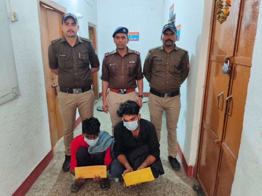 हल्द्वानी : झपटमारी करने वाले दो बदमाश आकाश और अजीम को पुलिस ने 24 घंटे में किया गिरफ्तार…