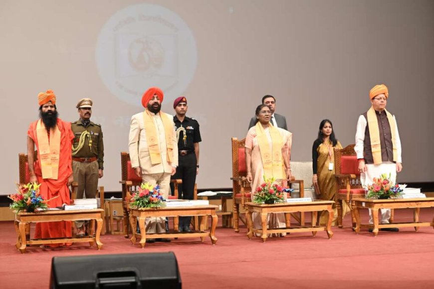 हरिद्वार : पतंजलि विश्वविद्यालय के दीक्षांत समारोह में राष्ट्रपति द्रौपदी मुर्मू ने कहा शिक्षित बेटियां अपनी आंतरिक शक्ति और प्रतिभा से भारत-माता का गौरव बढ़ाएंगी…