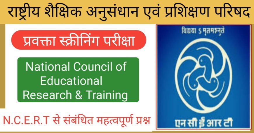 सातवीं आठवीं के बच्चे पढ़ेंगे सेना के पराक्रमी नायकों की गाथाएं