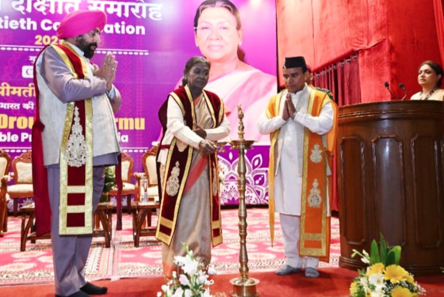 शिक्षा हमें समाज व देश के विकास में योगदान देना भी सिखाती है -राष्ट्रपति