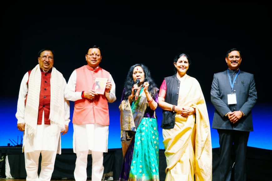 हिमालय निनाद उत्सव में सीएम धामी ने की अहम घोषणाएं