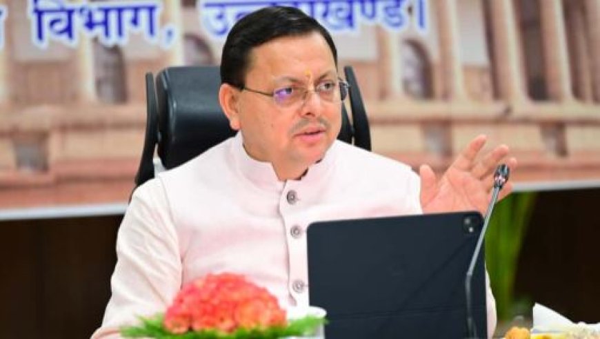 विकास यात्रा उपलब्धियों से भरा अध्याय- सीएम