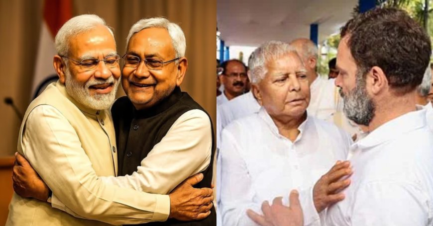 मोदी-नीतीश की सुनामी में डूब गया लालू और गांधी परिवार