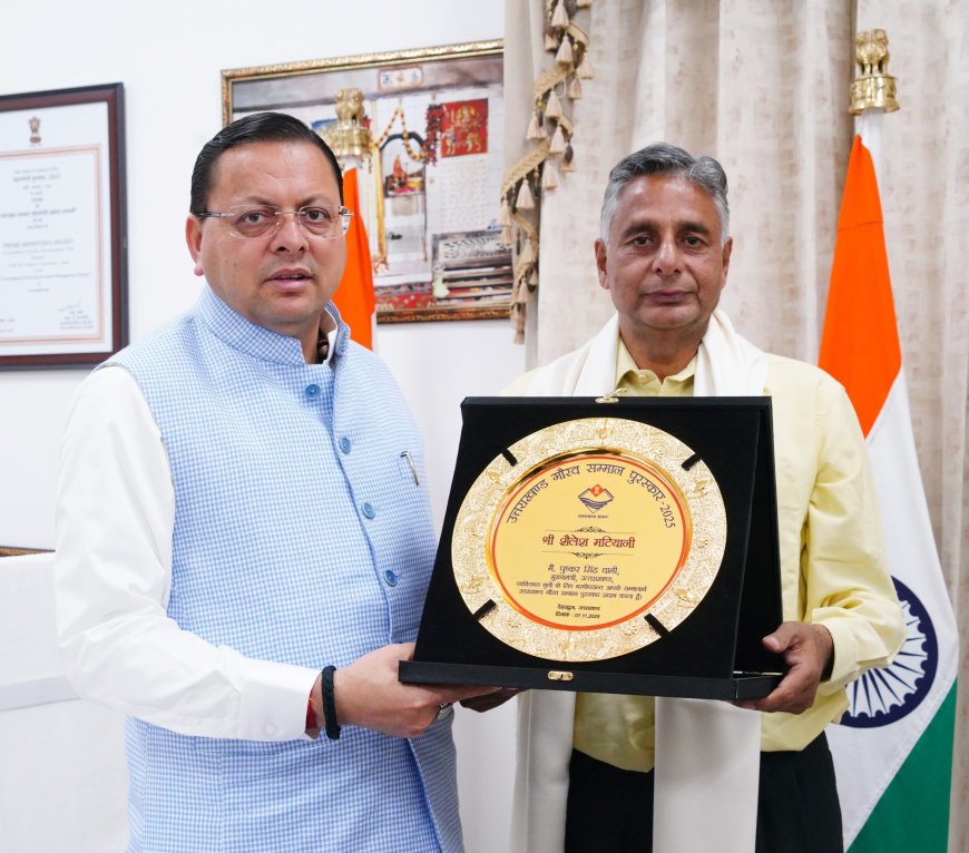 शैलेश मटियानी को मरणोपरांत “उत्तराखण्ड गौरव सम्मान–2025”