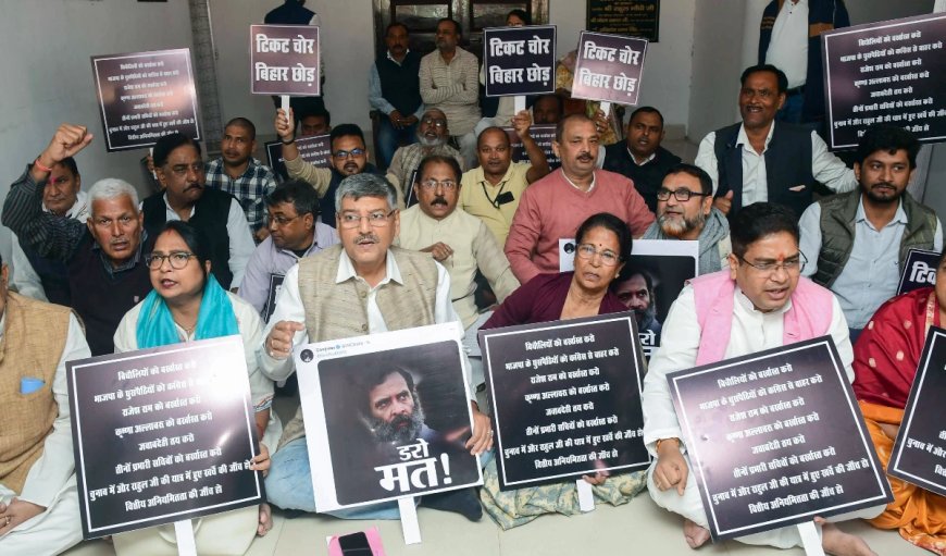 महागठबंधन की हार पर बिहार कांग्रेस में फूट: कार्यकर्ताओं ने नेतृत्व पर जताया गुस्सा