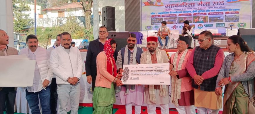 चमोली में सात दिवसीय सहकारिता मेला शुरू