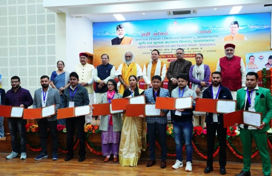 चयनित 178 अभ्यर्थियों को मुख्यमंत्री ने प्रदान किये नियुक्ति पत्र