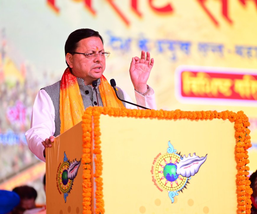 श्रीमद् भगवद्गीता मानव जीवन की कालजयी मार्गदर्शिका -धामी