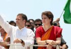 राहुल के लिए चुनौती बन रहीं प्रियंका!