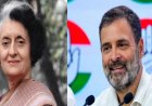 इंदिरा ने सरकार बचाने को जो किया, राहुल पार्टी बचाने को वो कर रहे 