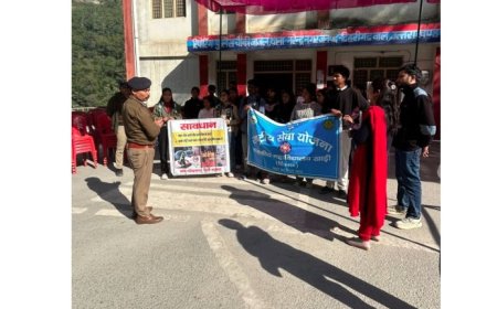 राजकीय महाविद्यालय खाड़ी में जागरूकता शिविर का आयोजन