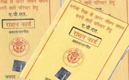 राशन कार्ड वालों के लिए बड़ी खबर, 30 दिसंबर तक जरूरी ई-केवाईसी, नहीं तो बढ़ेगी परेशानी