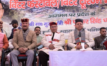 सांकरी में केदारकांठा शीतकालीन महोत्सव का शुभारंभ, मुख्यमंत्री ने शीतकालीन पर्यटन को बताया आत्मनिर्भर उत्तराखंड की मजबूत नींव