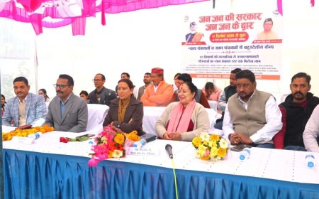 रातीघाट : जन-जन की सरकार, जन-जन के द्वार, कार्यक्रम के तहत इंटर कॉलेज में लगा शिविर,प्रभारी मंत्री रेखा आर्या एवं डीएम ललित मोहन रयाल ने सुनी जनता की समस्याएं…