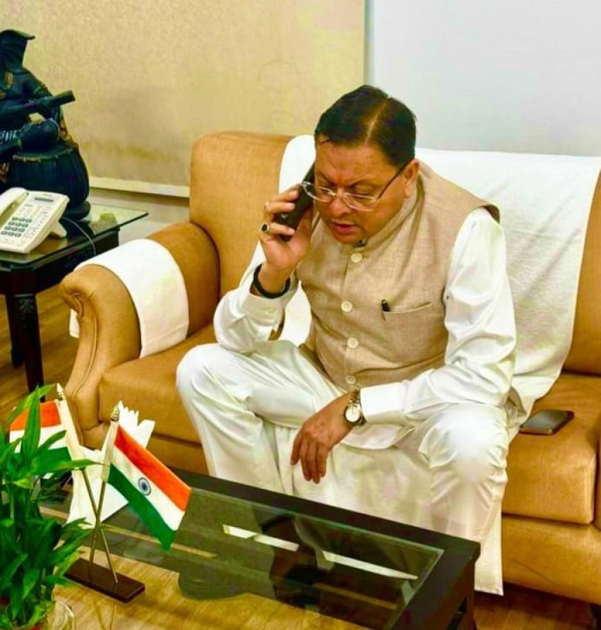 अल्मोड़ा : सीएम पुष्कर धामी के सकारात्मक आश्वासन के बाद चौखुटिया में उपजिला चिकित्सालय की मांग को लेकर चल रहा आंदोलन  हुआ स्थगित…