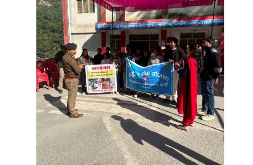 राजकीय महाविद्यालय खाड़ी में जागरूकता शिविर का आयोजन