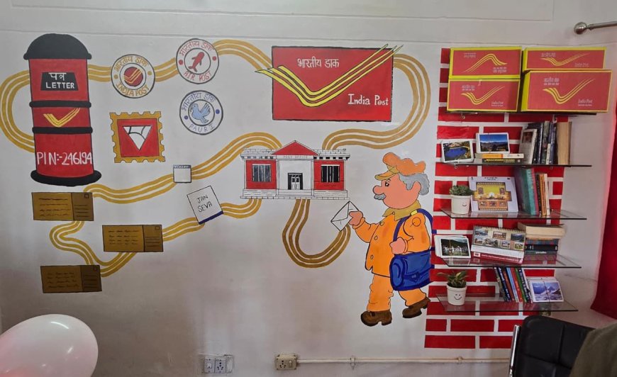 जेन-Z डाकघर के रूप में अपग्रेड हुआ घुड़दौड़ी का डाकघर