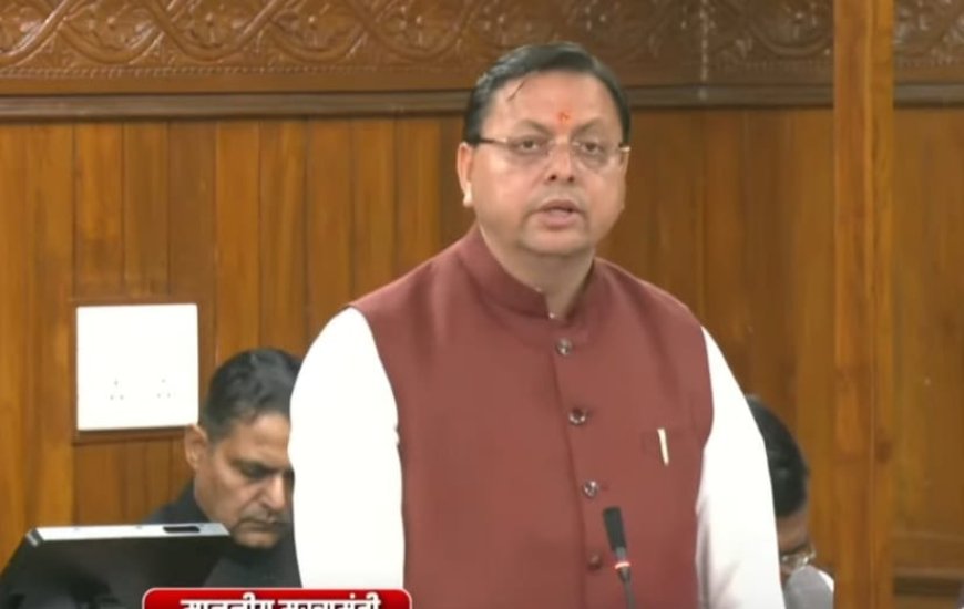 हल्द्वानी : सीएम पुष्कर धामी कल शहर में इन कार्यक्रमों में करेंगे प्रतिभाग…