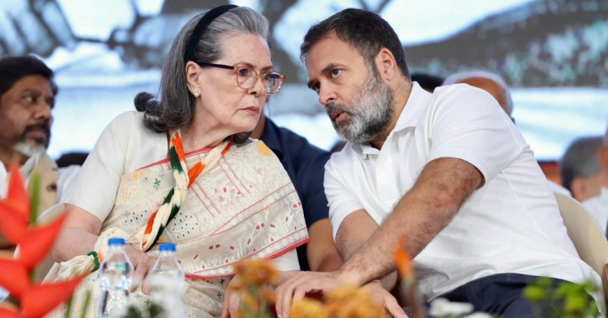 वोट चोरी तो राहुल गांधी के घर से ही शुरू हुई