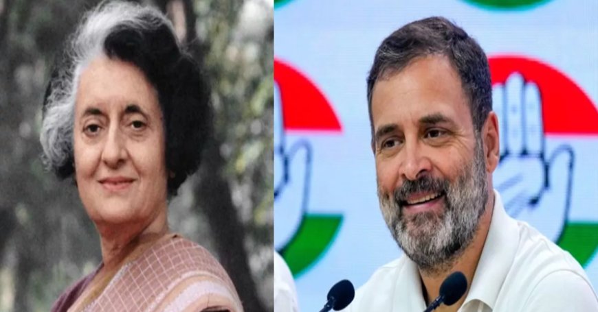 इंदिरा ने सरकार बचाने को जो किया, राहुल पार्टी बचाने को वो कर रहे 
