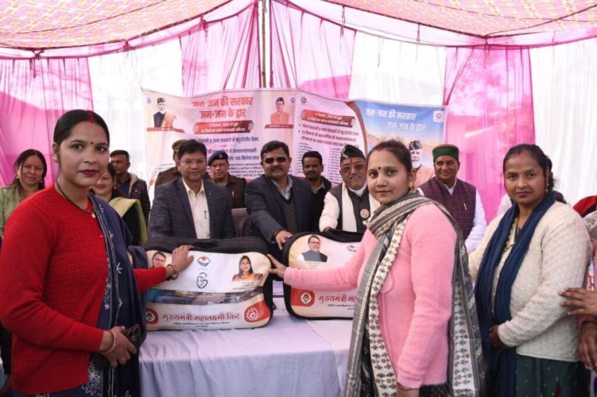 रामनगर : जन-जन की सरकार जन-जन के द्वार अभियान में लोगों की समस्याओं को किया गया समाधान…