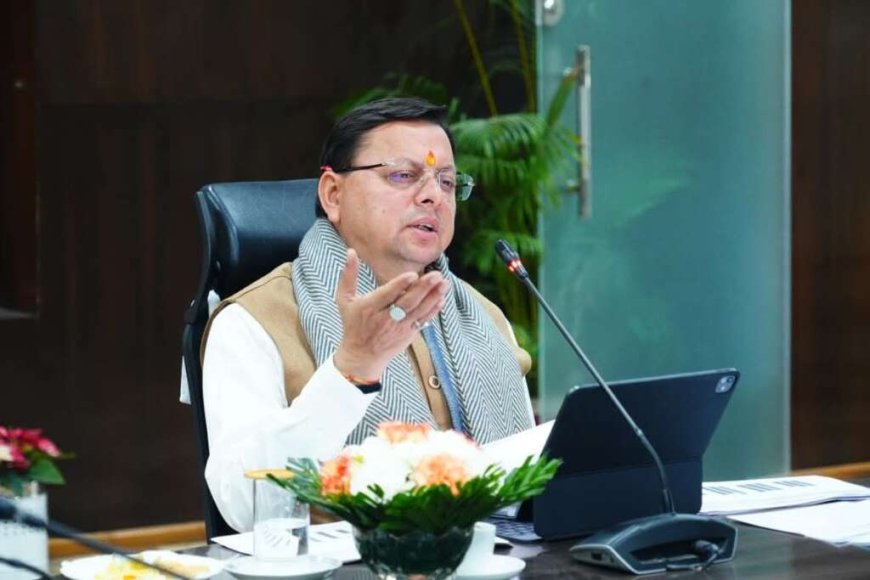देहरादून : सीएम पुष्कर धामी की सुरक्षा में चूक,एडीजी इंटेलीजेंस ने कड़ी कार्रवाई के दिए निर्देश…