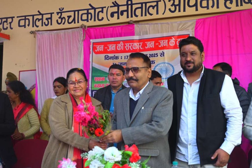 बेतालघाट : जन-जन की सरकार, जन-जन के द्वारः न्याय पंचायत ऊँचाकोट में  डीएम ललित मोहन रयाल ने सुनी जन समस्याएं…