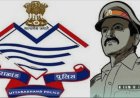 उत्तराखण्ड पुलिस के 229 मुख्य आरक्षी बने अपर उपनिरीक्षक