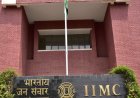 IIMC संस्थान का नए स्नातकोत्तर डिप्लोमा कार्यक्रम: एक नई दिशा