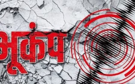 बागेश्वर में 3.7 तीव्रता का भूकंप: प्रशासन ने उठाए जरूरी कदम