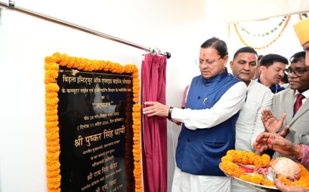 भीमताल में उप-तहसील की स्थापना: विकास की नई दिशा