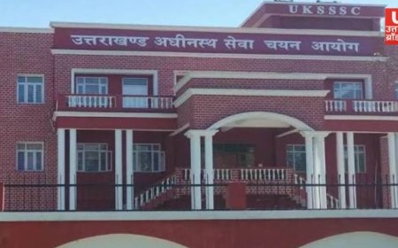 UKSSSC Result 2026: सहकारी निरीक्षक और सहायक विकास अधिकारी भर्ती के लिए 45 अभ्यर्थियों का चयन, जानिए पूरा अपडेट