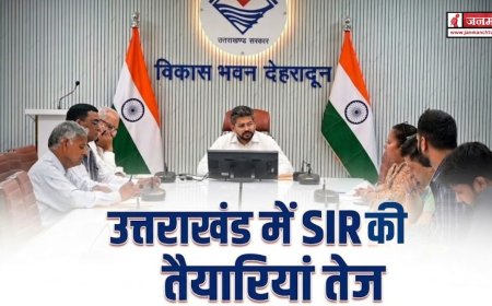 उत्तराखंड में एसआईआर तैयारी तेजी से आगे बढ़ी, राजनीतिक दलों के साथ महत्वपूर्ण बैठक