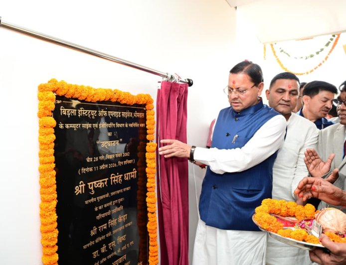 भीमताल में उप-तहसील की स्थापना: विकास की नई दिशा